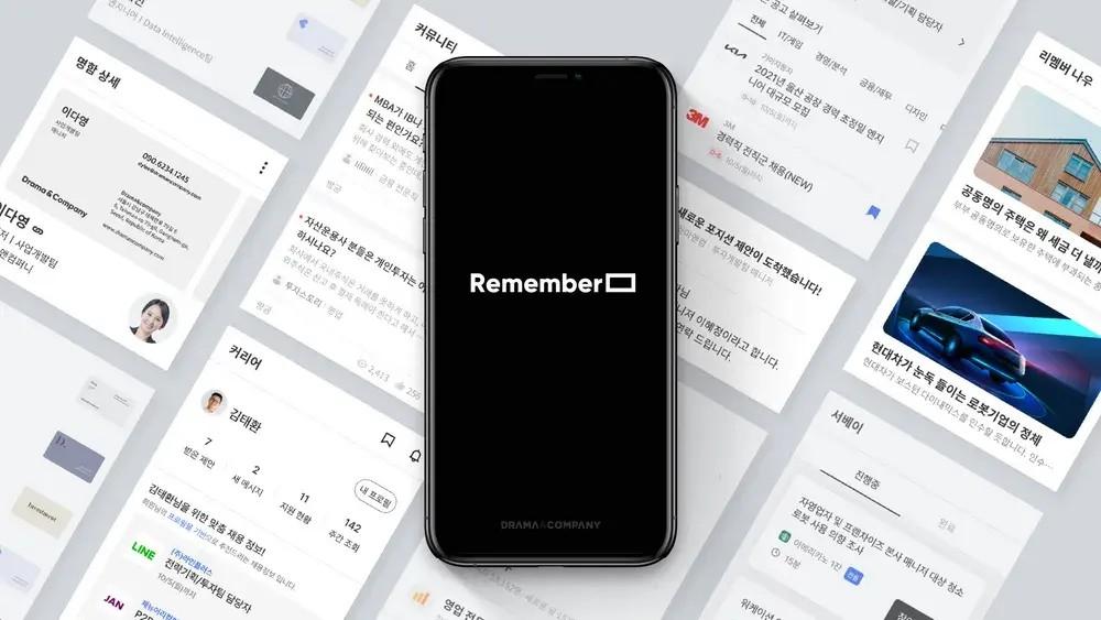 Remember 1
